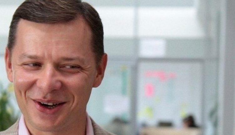 Ляшко уверяет, что «розовощекий» Холодницкий занимается «мегааморальностью»
