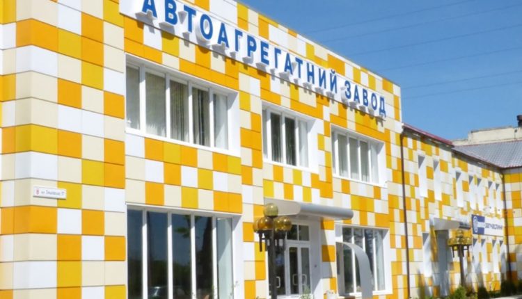 Инициировано банкротство Полтавского автоагрегатного завода