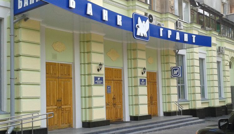 Банк «Грант» выплатит более 70 млн гривен дивидендов