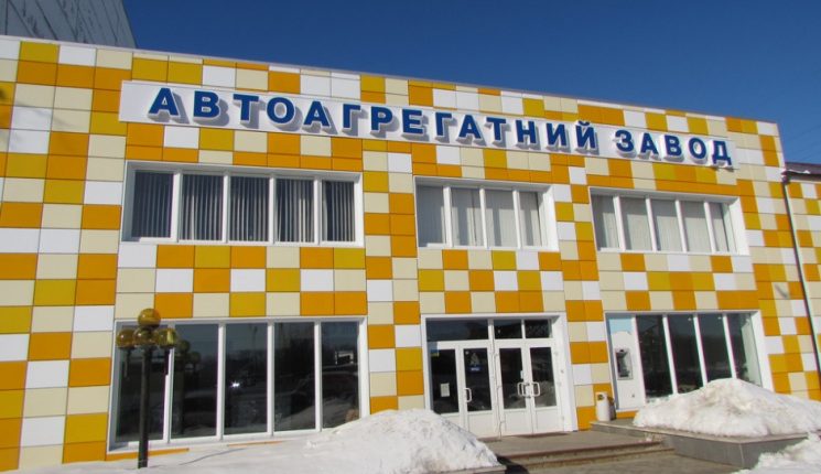 Что стоит за банкротством Полтавского автоагрегатного завода