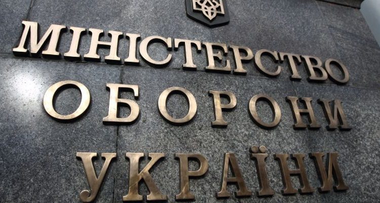 Минобороны не удалось взыскать с «Трейд Коммодити» 3 млн гривен