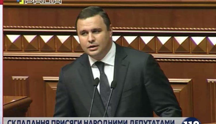 Состояние нардепа Микитася оценили в $ 120 млн