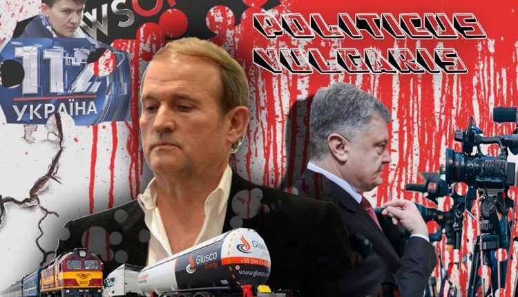 Сергей Лямец: «В кабинет Портрета сильным движением вступил Виктор Медведчук»