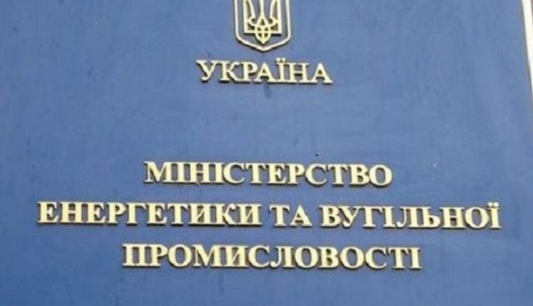 Хакеры заблокировали сайт Минэнерго и требуют биткоины