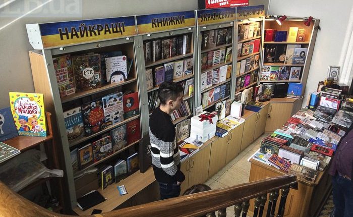 Стало известно, какие книги покупают нардепы в Раде