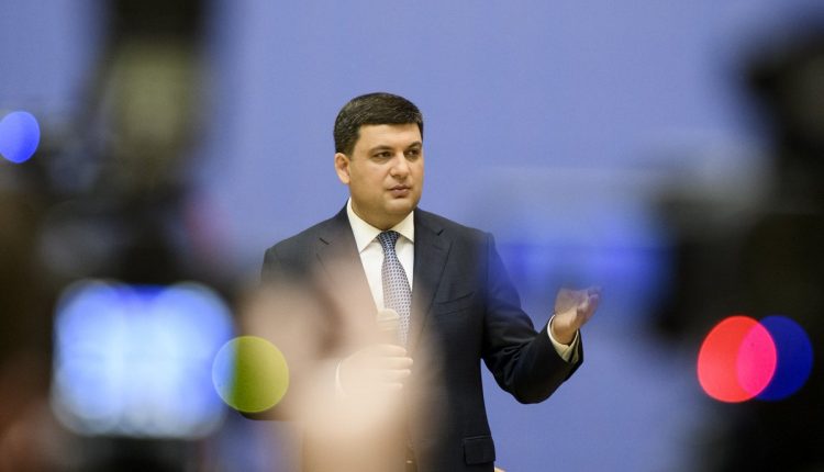 Гройсман решил идти на выборы с преданными людьми