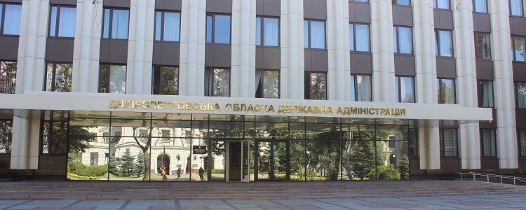Назван любимый подрядчик Днепропетровской облгосадминистрации