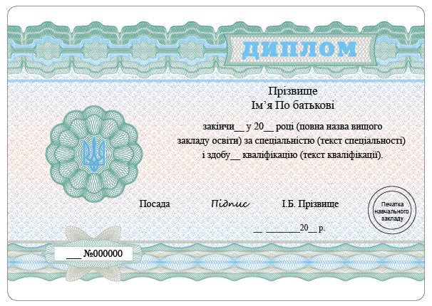 87 % киевских безработных имеют высшее образование