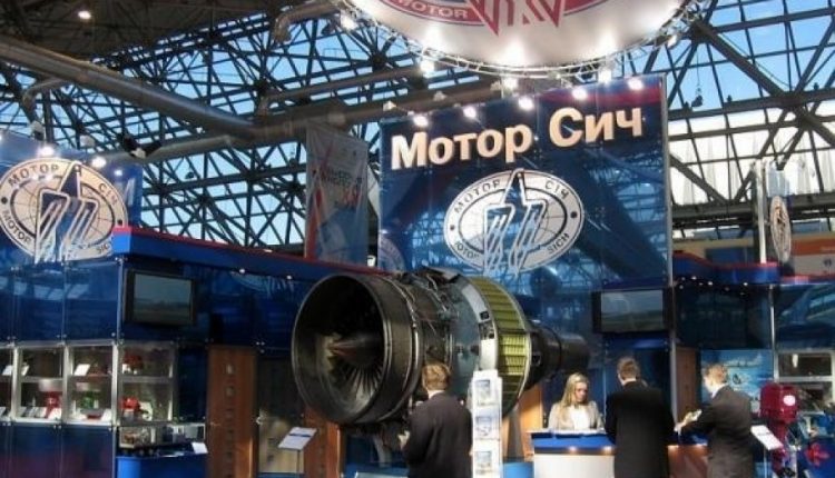 На биржах приостановили торги акциями «Мотор Сичи»