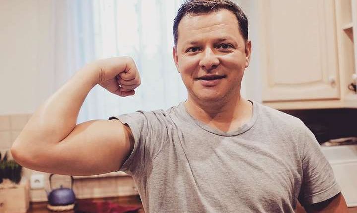 Олег Ляшко: «На этом и стою!»