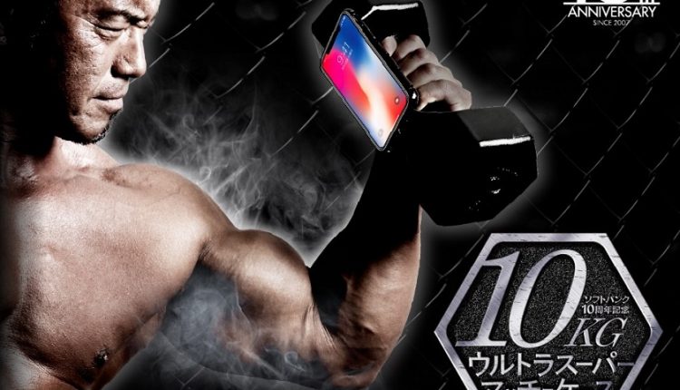 Для смартфона iPhone X создали чехол в виде гантели весом в 10 кг