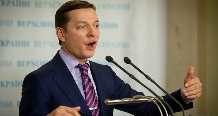 Ляшко отработал 600 млн гривен