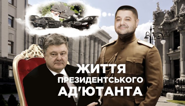 Нардеп Грановский ездит на элитных автомобилях, записанных на третьих лиц