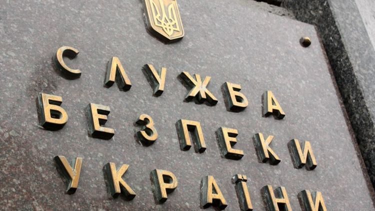 Сотрудник столичного СБУ, подозреваемый в получении взятки, вышел из СИЗО под залог