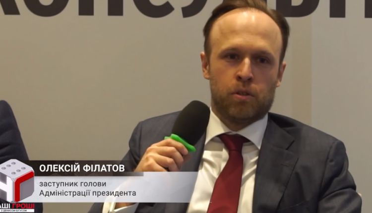 Замглавы АП Филатов не декларирует гражданскую жену из компании AEQUO