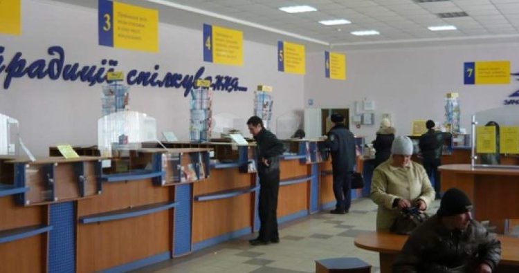 От Нацбанка требуют лишить «Укрпочту» лицензии
