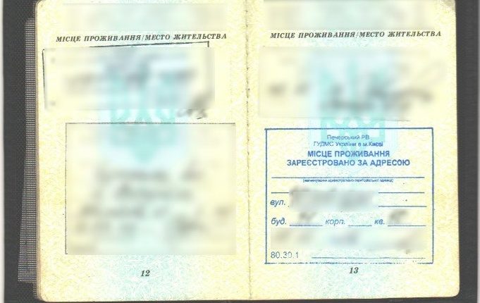 В Киеве прописка возле нужной школы стоит 3 тысячи гривен