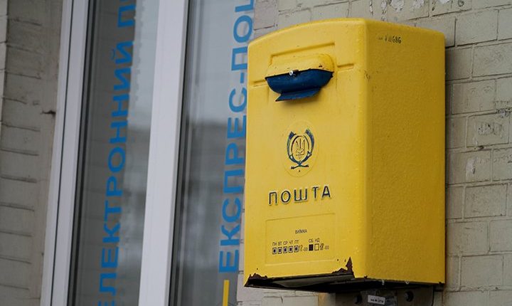 На Киевщине начальница почтового отделения присвоила 22 тысячи