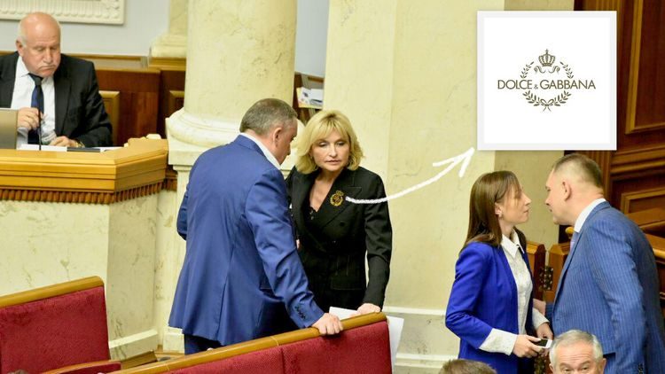 Ирина Луценко пришла в Раду в пиджаке стоимостью более 70 тысяч