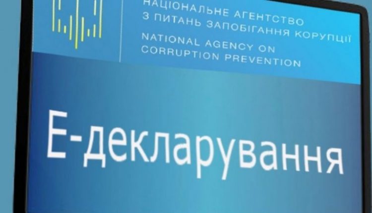 Чиновница не задекларировала доходы на 505 тысяч гривен