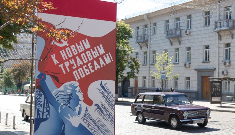 Центр Киева заполонила советская символика
