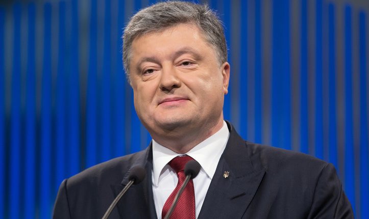 Комиссия имени Порошенко