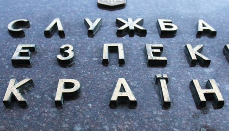 Сергей Лещенко: «При Порошенко СБУ окончательно превратилось в коммерческую фирму»