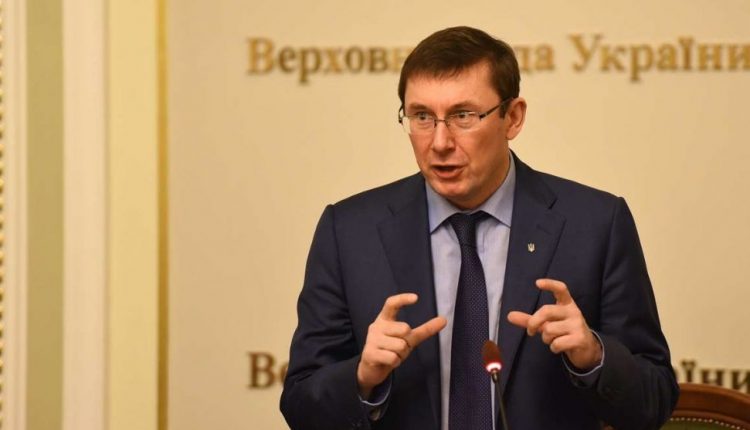 Луценко не хочет быть дважды Генпрокурором