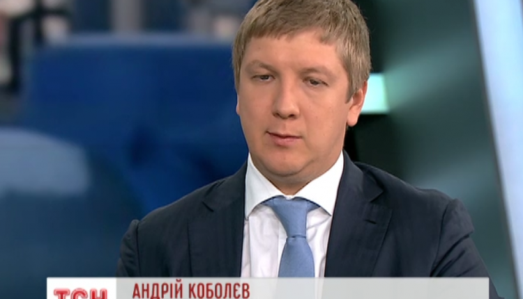 Топ-менеджеры «Нафтогаза» заработали за год 214 млн