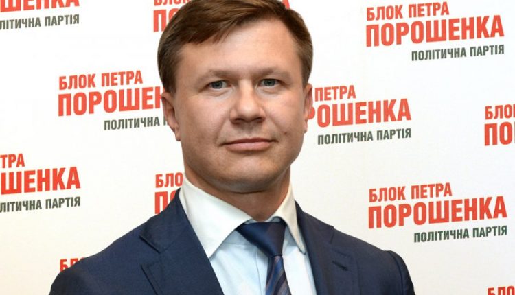 Нардеп Демчак отреагировал на сообщение о расследовании НАБУ