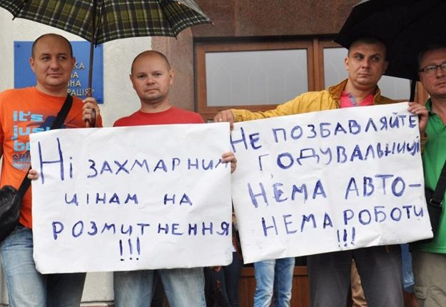 Сергей Гармаш: «Боритесь, мужики!»