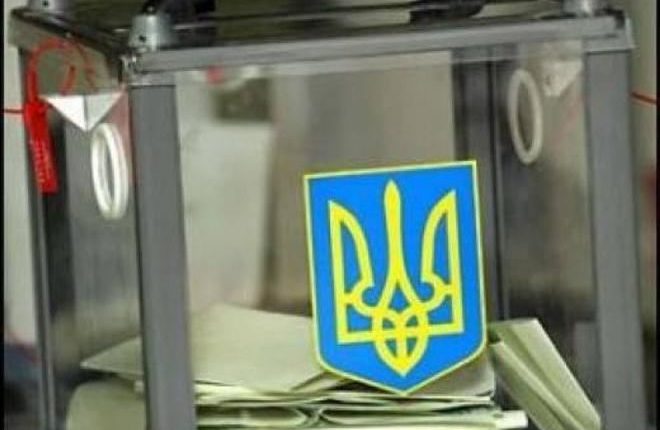 В Украине значительно «подорожали» выборы президента и парламента