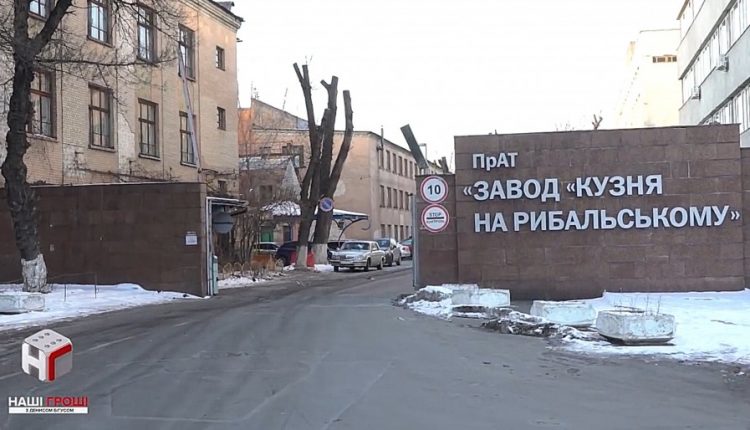 Перед продажей «Кузницы на Рыбальском» из нее вывели недвижимость