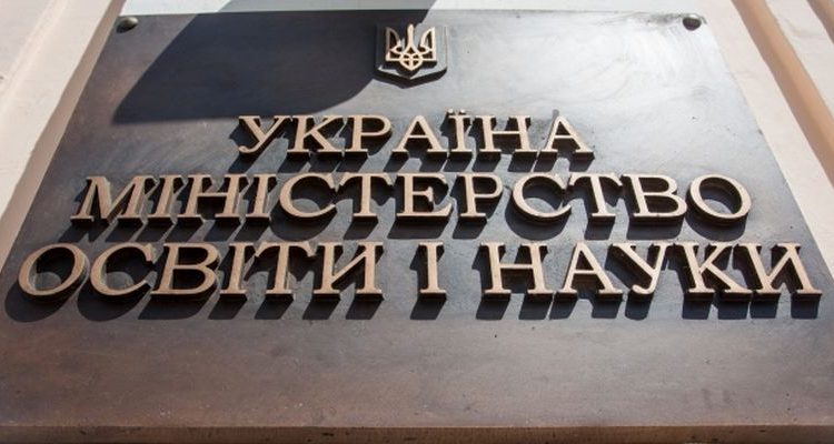Стало известно, сколько заработали заместители министра образования