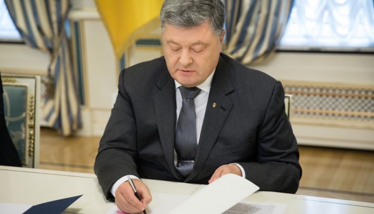Порошенко ввел в действие решение СНБО о прекращении Договора о дружбе с Россией