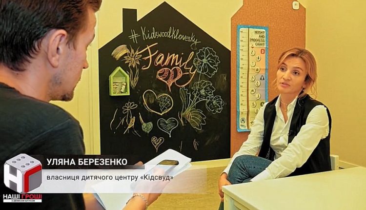 Жена нардепа Березенко открыла элитный детсад в доме отдыха «Конча-Заспа»