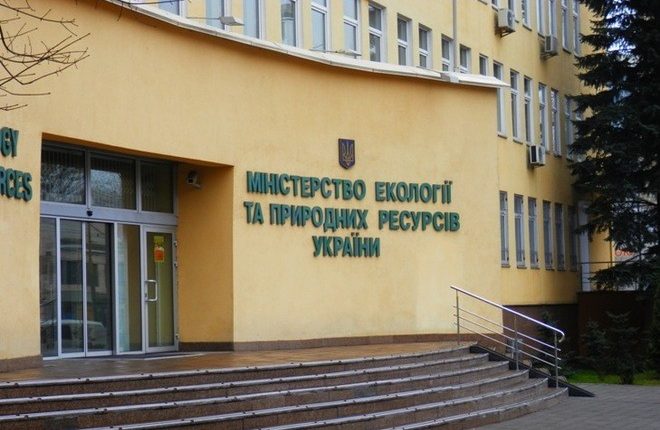 Стали известны зарплаты заместителей министра экологии