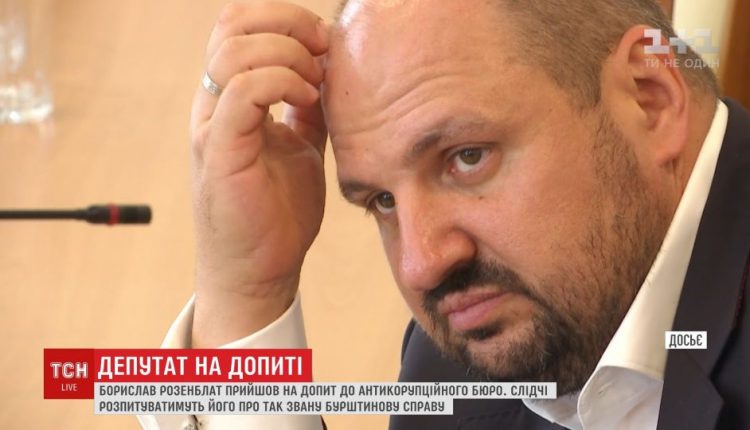 Нардеп Борислав Розенблат получил 800 тысяч гривен от немецкой фирмы