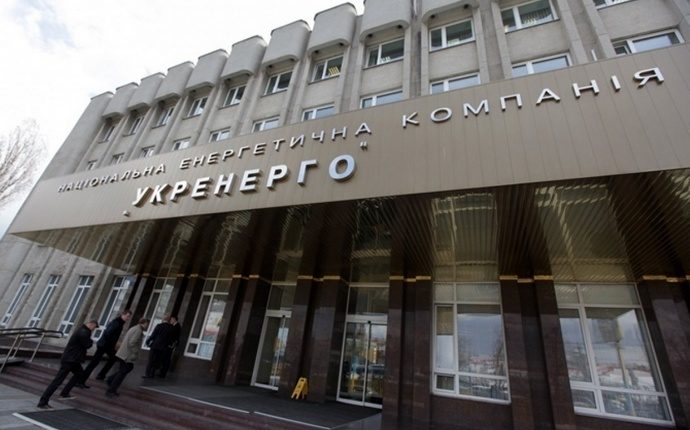 Кабмин утвердил наблюдательный совет НЭК «Укрэнерго»