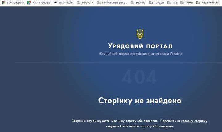 Тарифный скандал: правительство спрятало постановление, предусматривающее еще одно повышение цен на газ (ФОТО)