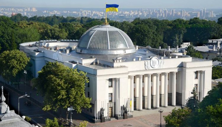 Google переименовал Верховную Раду в Зраду