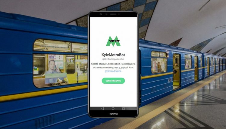 В метро Киева оплатить проезд  можно будет с помощью чат-бота