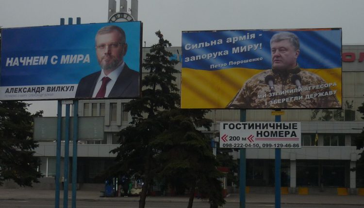 В Центризбиркоме напомнили, что досрочная агитация является незаконной