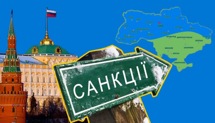 Юрий Романенко: «Санкции России: логика давления Кремля и ее последствия»