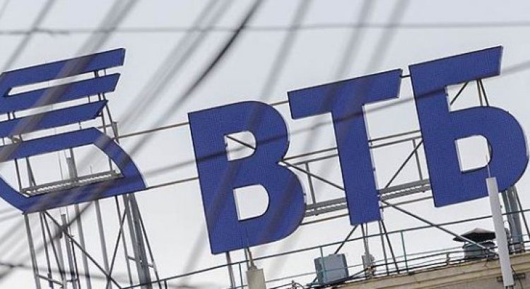 НБУ отнес «ВТБ Банк» к категории неплатежеспособных — СМИ