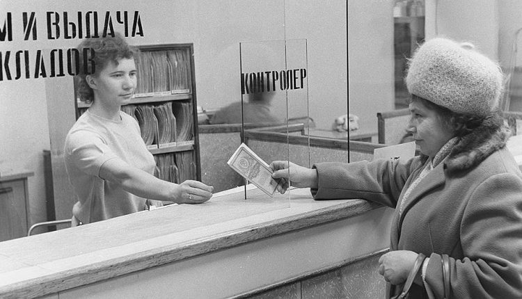 Сергей Щербина: «В этой стране всё превращается в сберкассу»