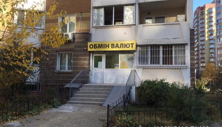 В Киеве валютный аферист выманил у клиента 50 тысяч евро