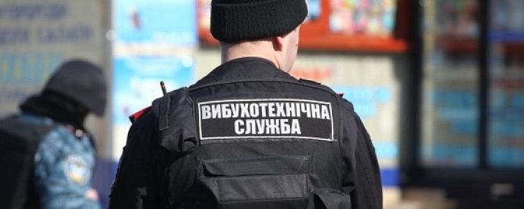 В Киеве сообщили о минировании двух банков