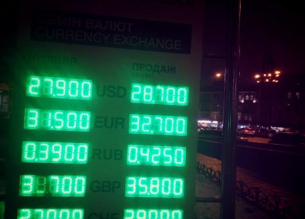 Банки начали массово завышать котировки на продажу наличной валюты