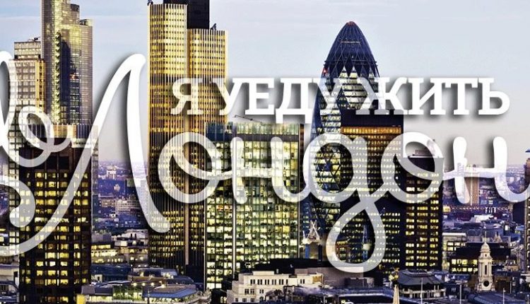 Михаил Подоляк: «Вся наша элита не видит смысла оставлять свои семьи здесь»